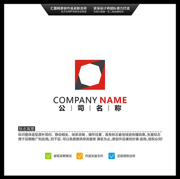 圆 方角 LOGO设计 标志设