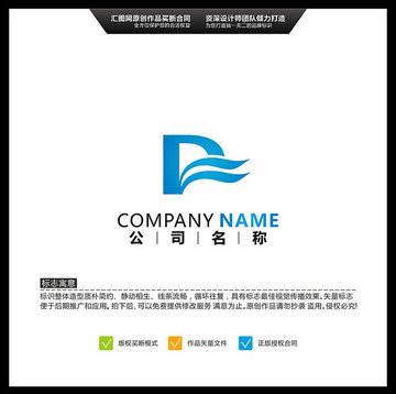 字母DF LOGO设计 标志设