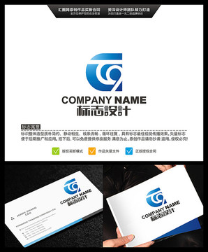 字母G9 LOGO设计 标志设