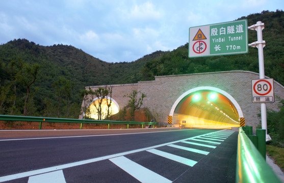 高速公路 高速 公路 交通 路