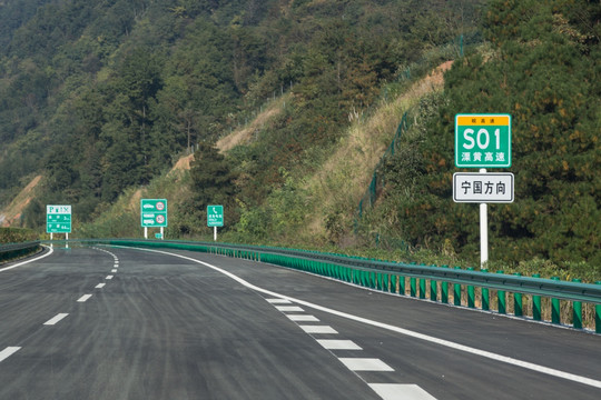 高速公路 高速 公路 交通 路