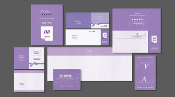 紫色纸纹飞机旅行主题婚礼纸品