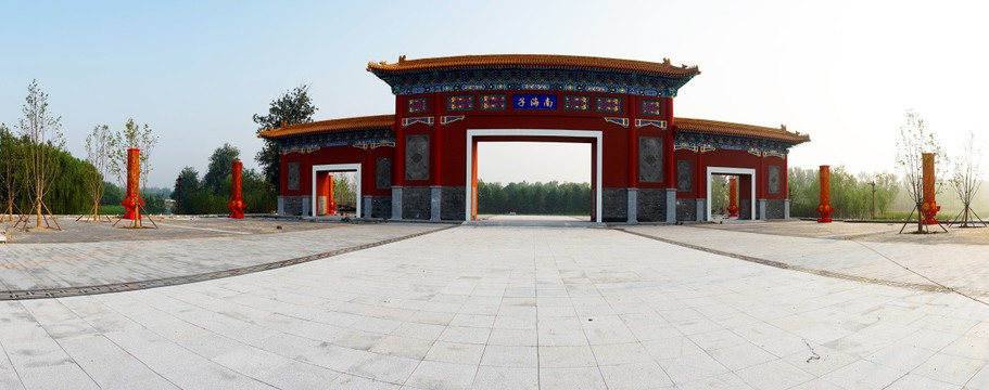 南海子公园