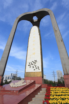 东北解放纪念碑