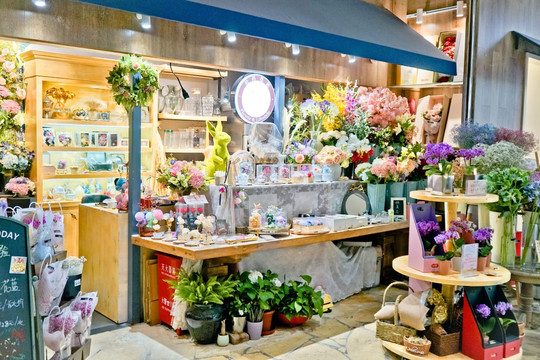 鲜花店