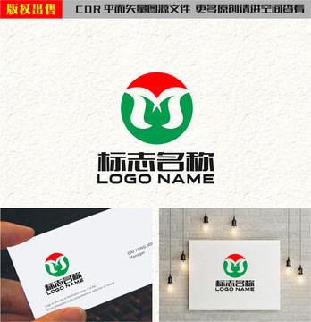 字母M绿叶logo食品标志
