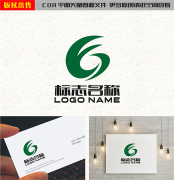 GY字母YG飞鸟公司logo
