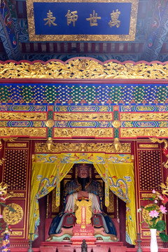 至圣先师