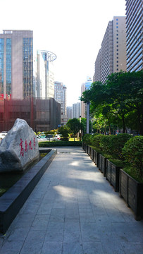 现代都市