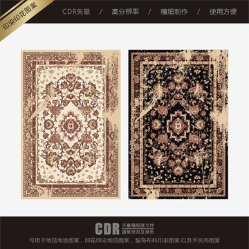 复古传统波斯印染