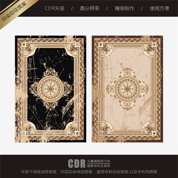 欧式复古印染图案
