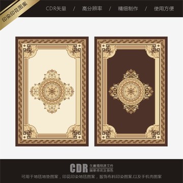 欧式古典印花图
