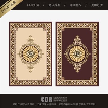 欧式古典印花印染