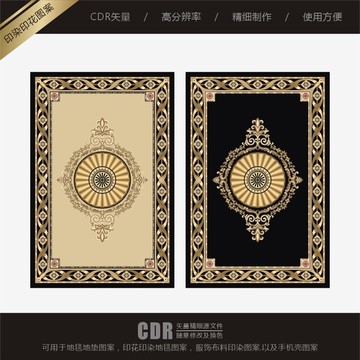 欧式古典印花印染图案