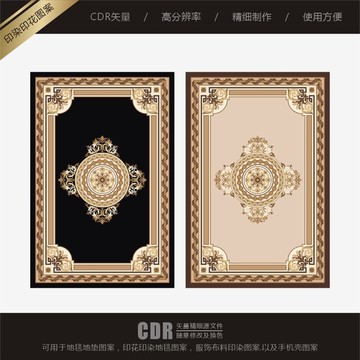 欧式古典印染图案