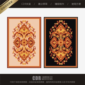 欧式团花印染图