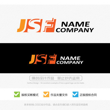 JSF字母 LOGO设计