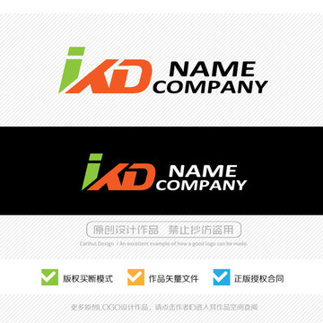 IKD字母 LOGO设计
