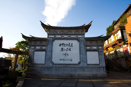 云南,丽江,