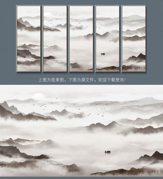 新中式水墨山水装饰画