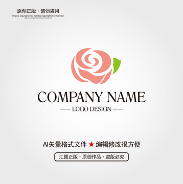 玫瑰 鲜花LOGO