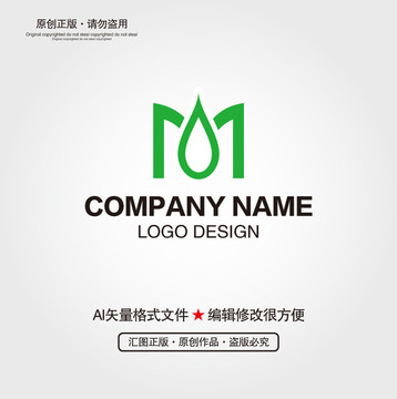 字母M水滴火焰LOGO