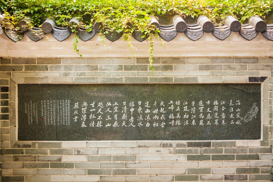 惠州西湖东坡碑墙