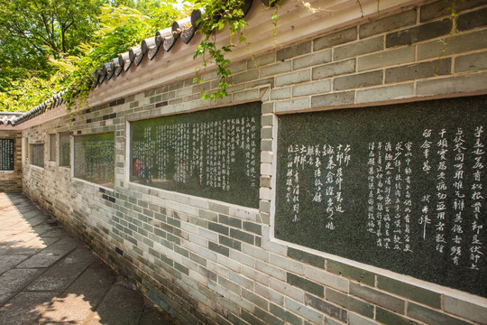 惠州西湖东坡书迹碑墙