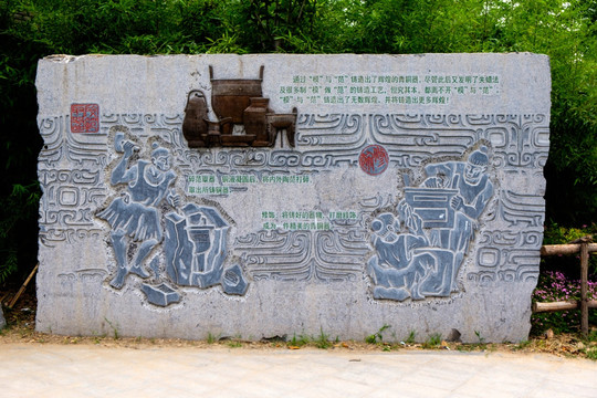 青铜浮雕墙