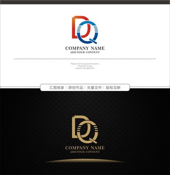 DQ酒店LOGO