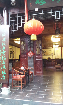 都江堰旅店