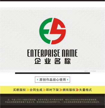 ES字母LOGO设计