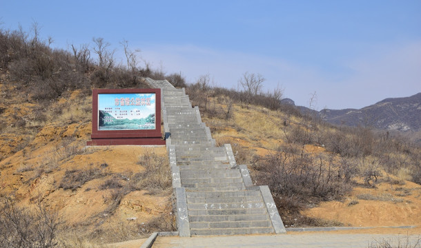 登山的石台阶图片
