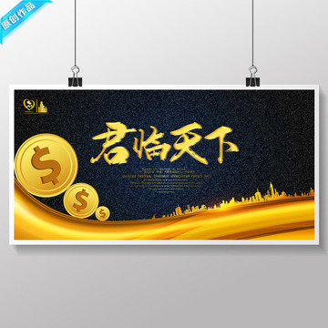房地产