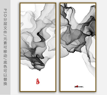 水墨意境抽象装饰画