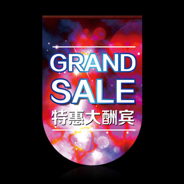 促销吊旗