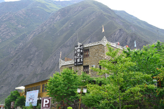 藏族民居 石头房子