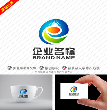 e字母W食品运输科技logo