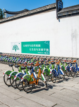 公共环保自行车 低碳环保自行车
