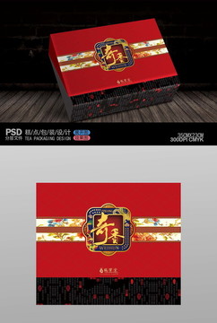 高端糕点包装设计