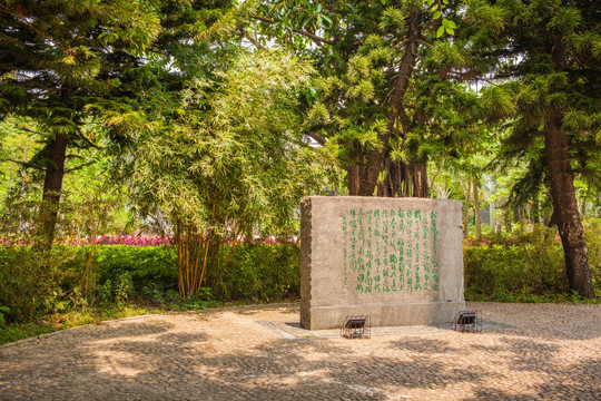 惠州西湖石碑