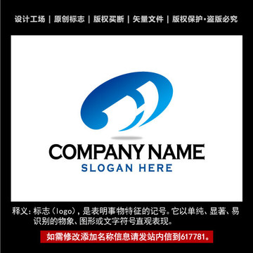 h标志 h企业logo标示