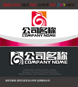 纺织凤凰企业logo设计