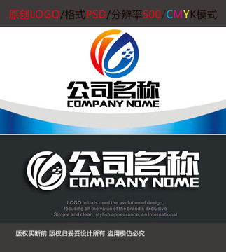 互联科技网络LOGO设计