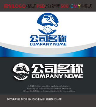 汽修汽车修理Logo设计