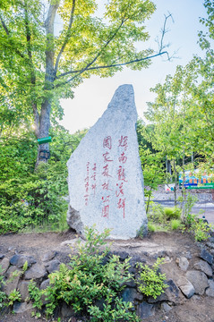 吊水壶瀑布景区