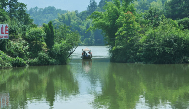 重庆綦江丁山湖