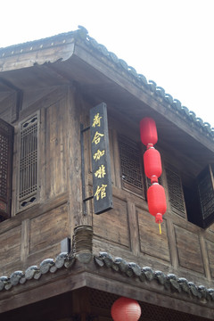 荷合咖啡馆