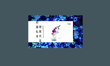 插花