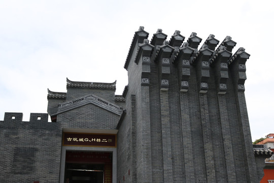 深圳古玩城
